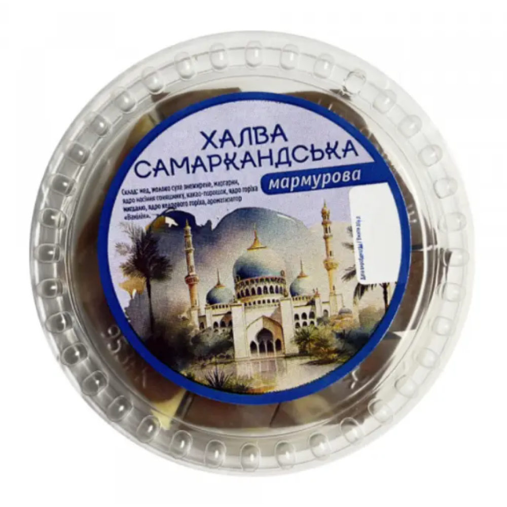Халва Узбекская мраморная 500г