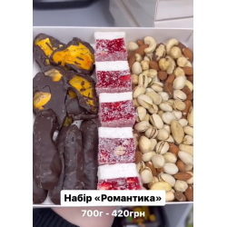 Подарочный набор “Романтика“ микс орешков, рахат-лукум и сочные сухофрукты в шоколаде 0,7 кг/700г